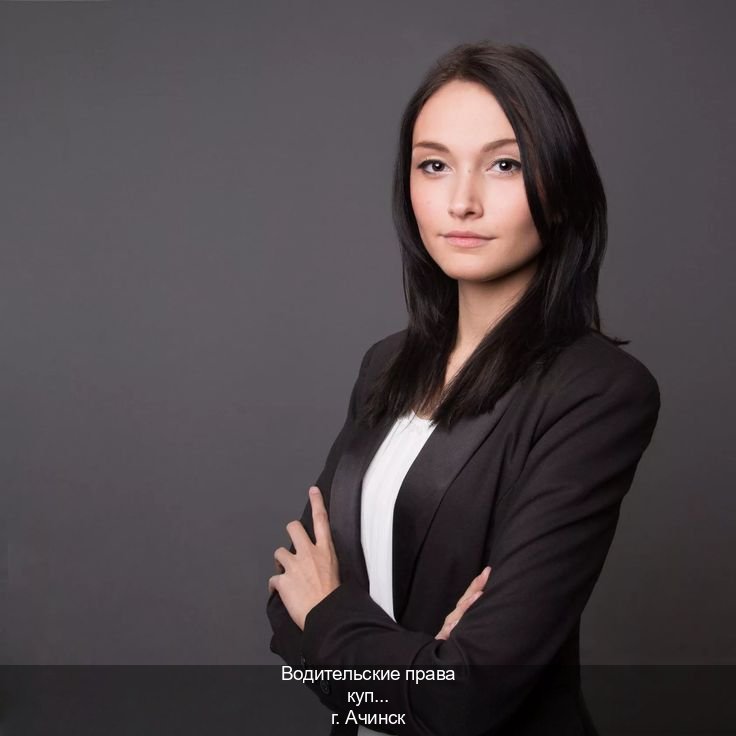 Оформление корочки в г. Ачинск (Водительские права купить в Ачинске) - инструктор Михаил 19